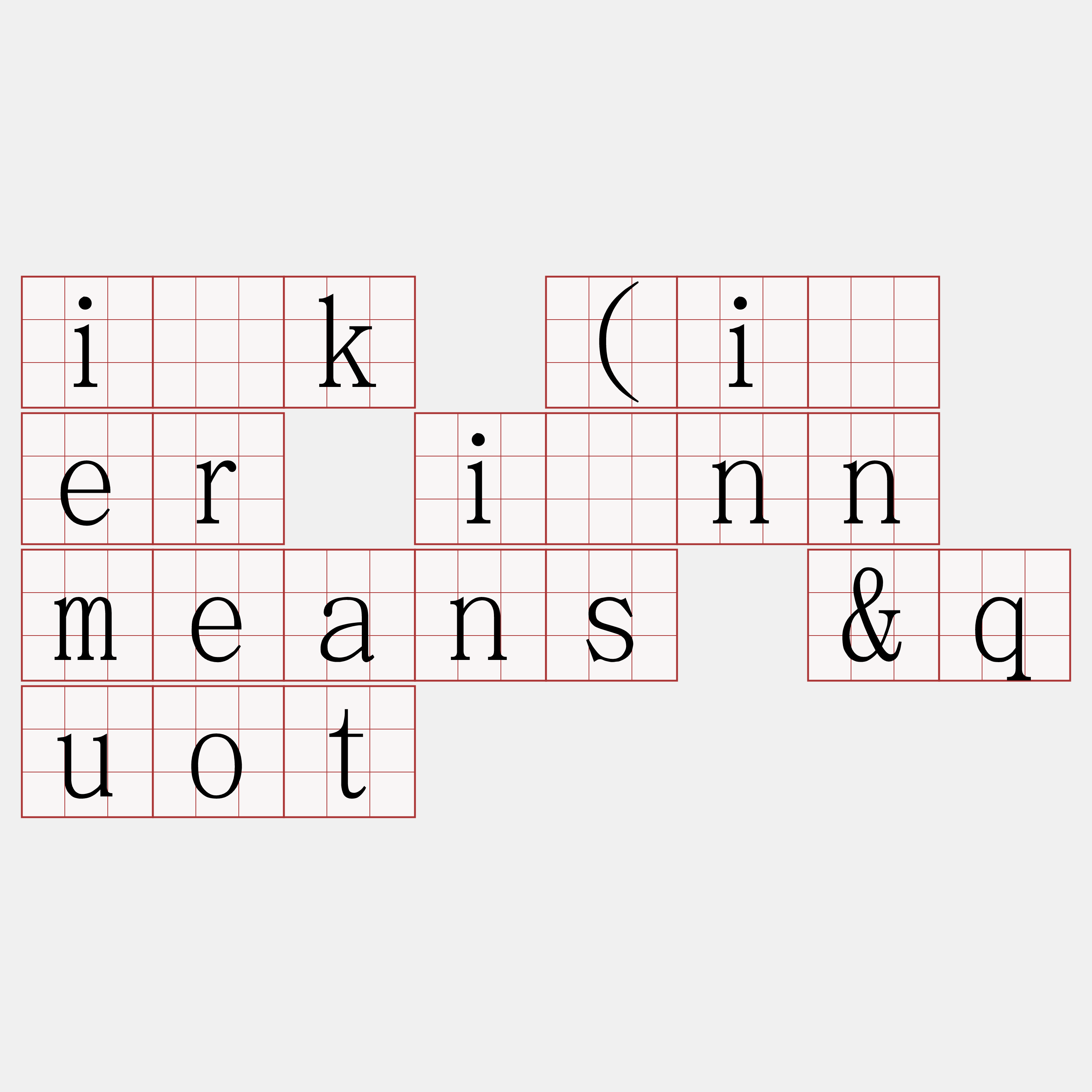 i̍k (ī er īnn means &quot